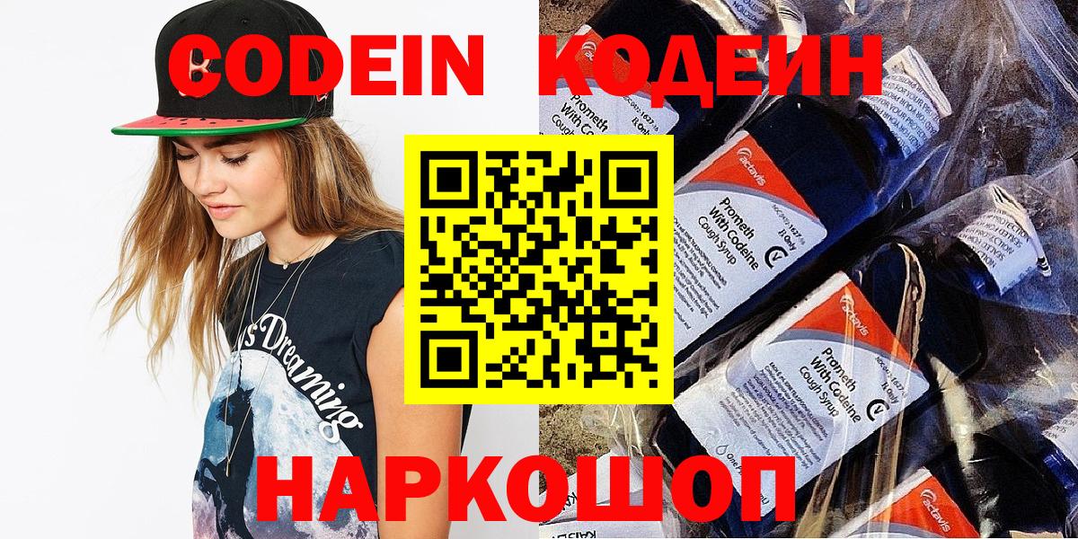 Кетамин Уссурийск