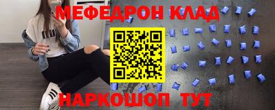 стаф Пенза