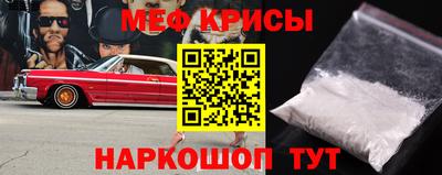 бутират Первоуральск