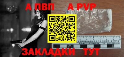 бутират Первоуральск