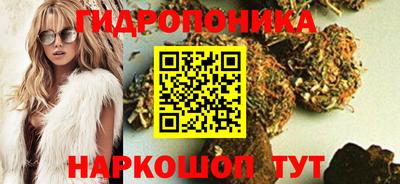 бутират Первоуральск
