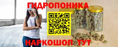 бутират Первоуральск