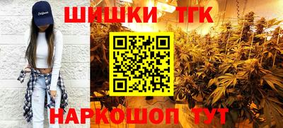 бутират Первоуральск