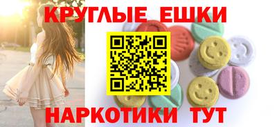 стаф Пенза
