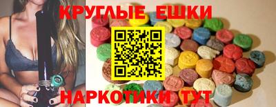 метадон Партизанск