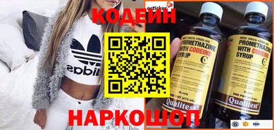 метадон Партизанск