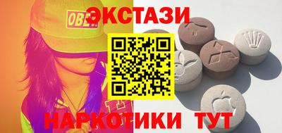 бутират Первоуральск