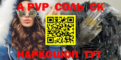 гашишное масло Пугачёв