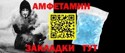 стаф Пенза