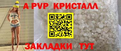 бутират Первоуральск