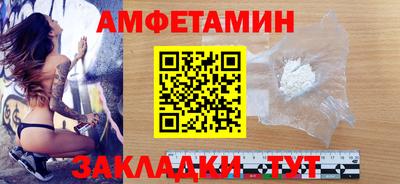 стаф Пенза