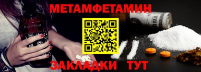 метадон Партизанск