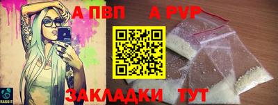 бутират Первоуральск