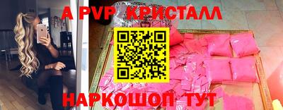 стаф Пенза