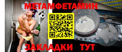 стаф Пенза