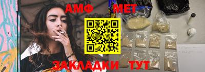 бутират Первоуральск