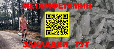 стаф Пенза