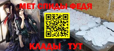 стаф Пенза