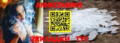 метадон Партизанск