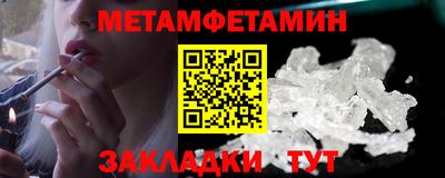 метадон Партизанск