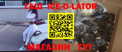 метадон Партизанск