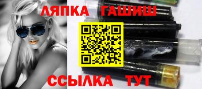 бутират Первоуральск