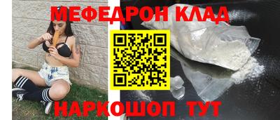 метадон Партизанск