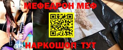 метадон Партизанск
