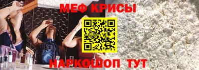 стаф Пенза
