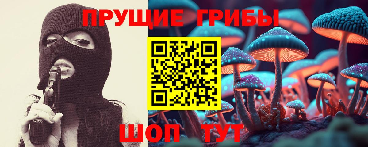 Уссурийск  КОКАИН  Вход с VPN  Меф   АМФЕТАМИН  